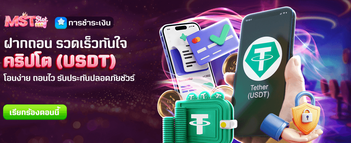 wing1688 login รับเครดิตฟรีทันที