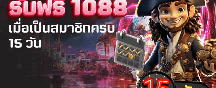 wing1688 plus สมัครใหม่รับโบนัส