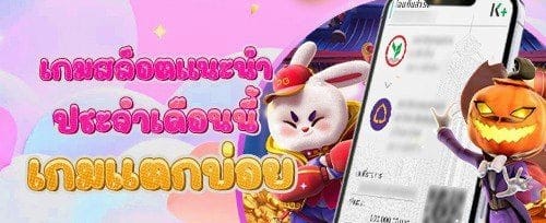 200 ฟรีสปินในเกมยอดฮิต Sweet Bonanza banner